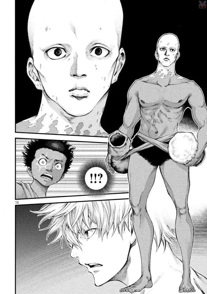 Grashros Chapter 26 Gambar 15