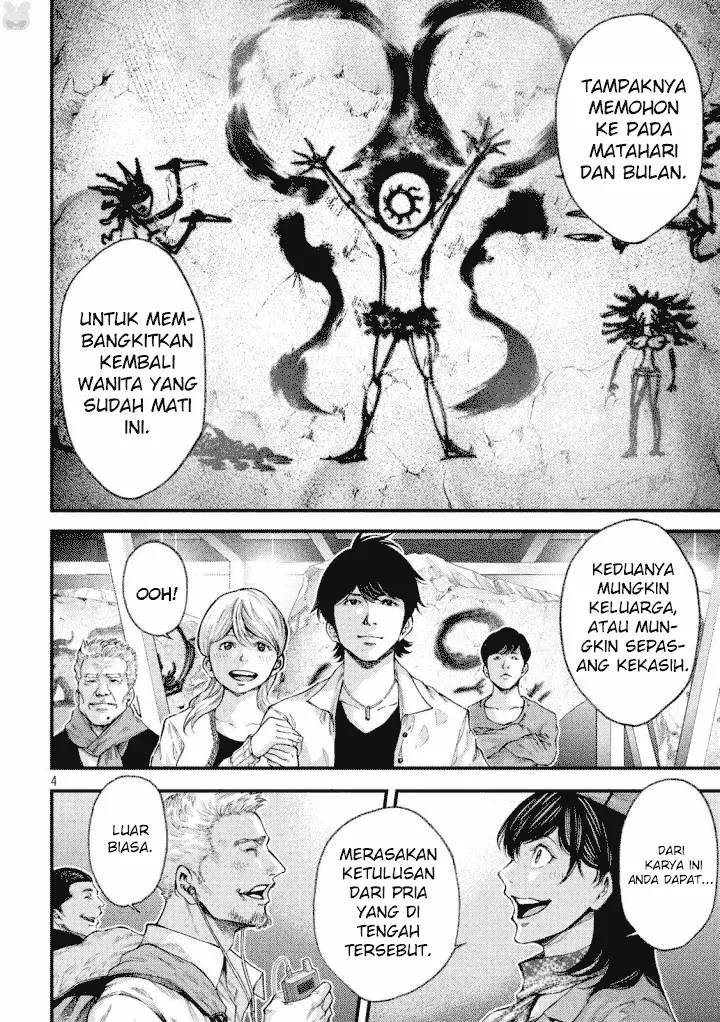 Grashros Chapter 26 Gambar 5