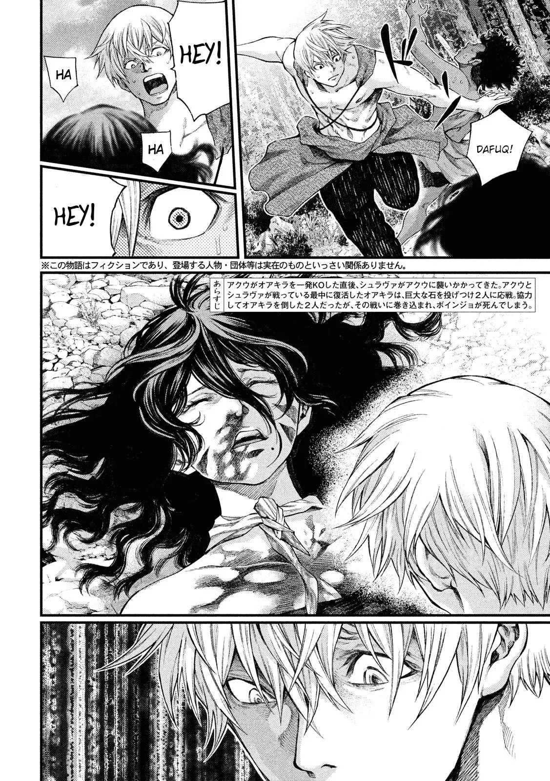Grashros Chapter 25 Gambar 3