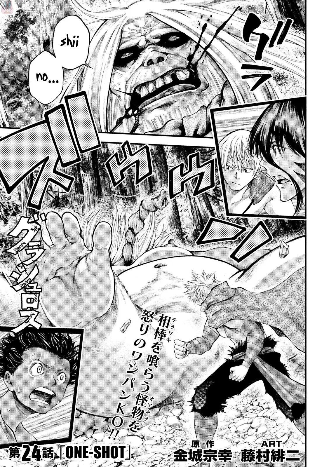 Baca Grashros Chapter 24 Gambar 2