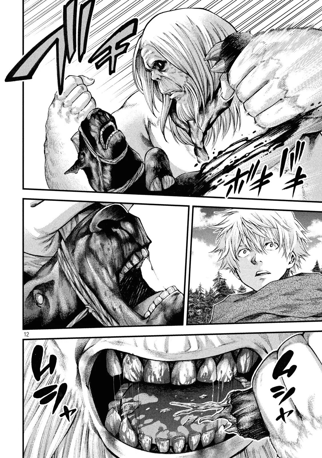 Grashros Chapter 23 Gambar 13