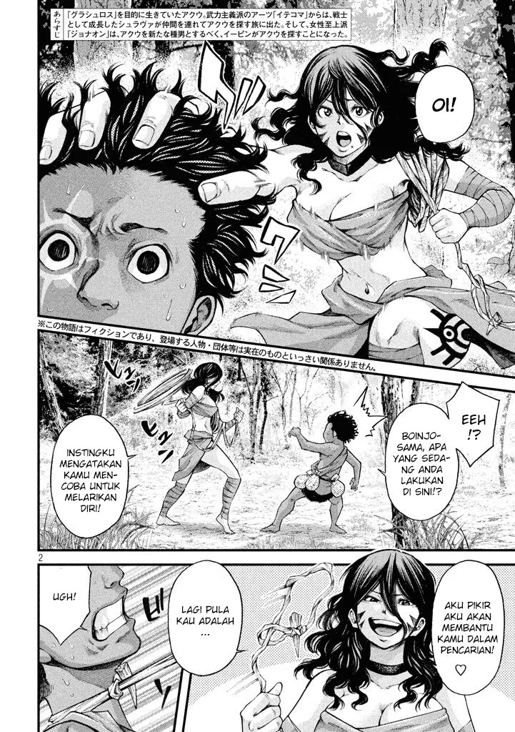 Grashros Chapter 20 Gambar 3