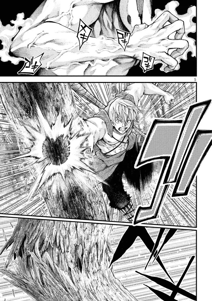 Grashros Chapter 20 Gambar 6
