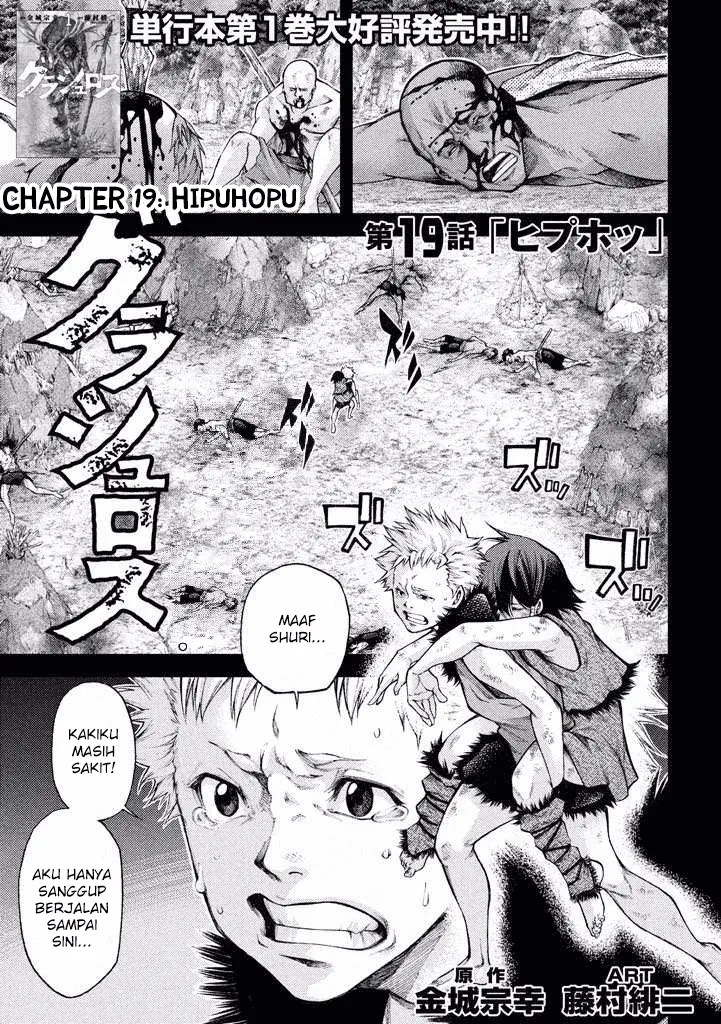 Baca  Grashros Chapter 19 Gambar 2