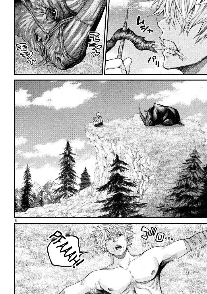 Grashros Chapter 18 Gambar 7