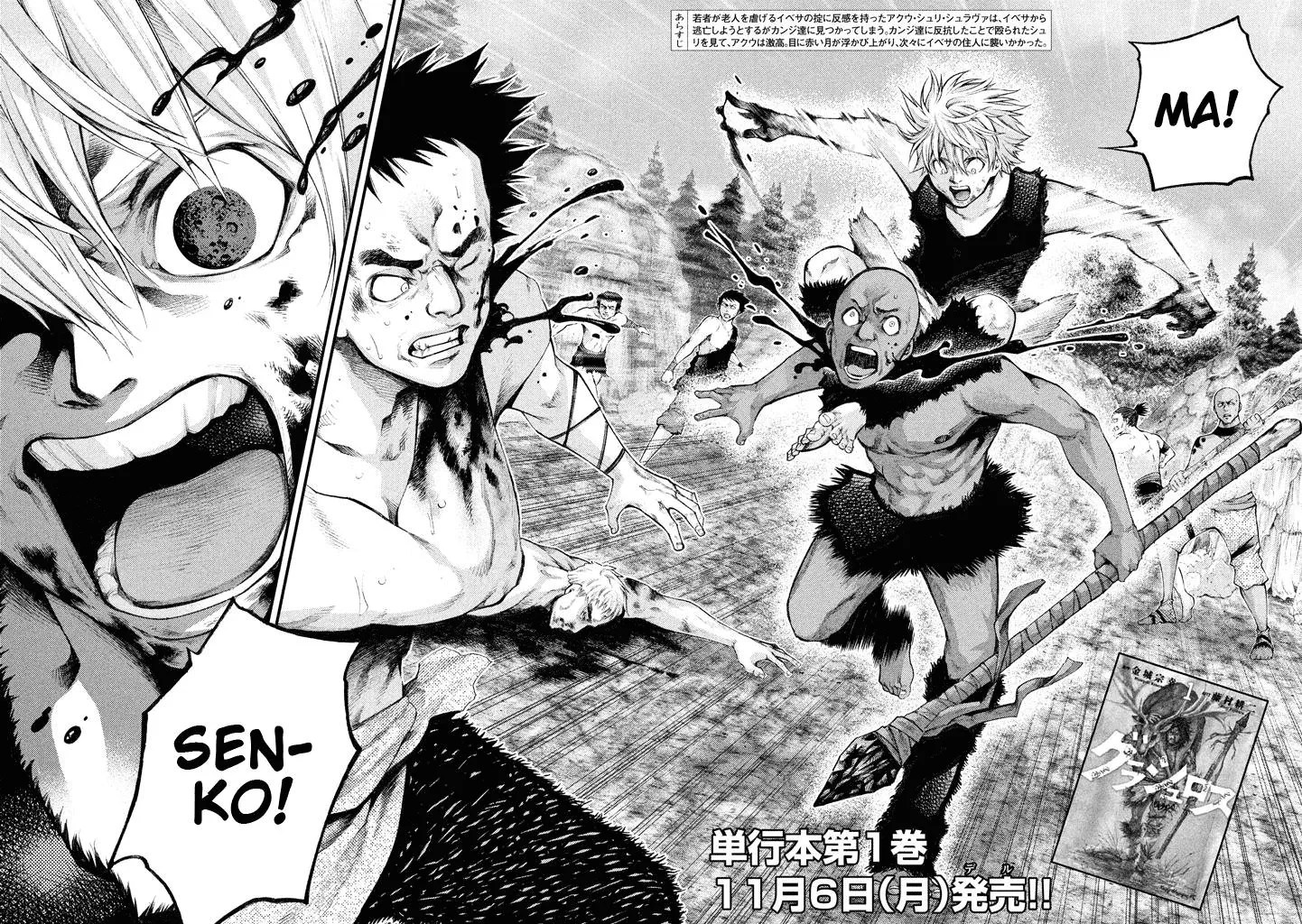 Grashros Chapter 15 Gambar 3