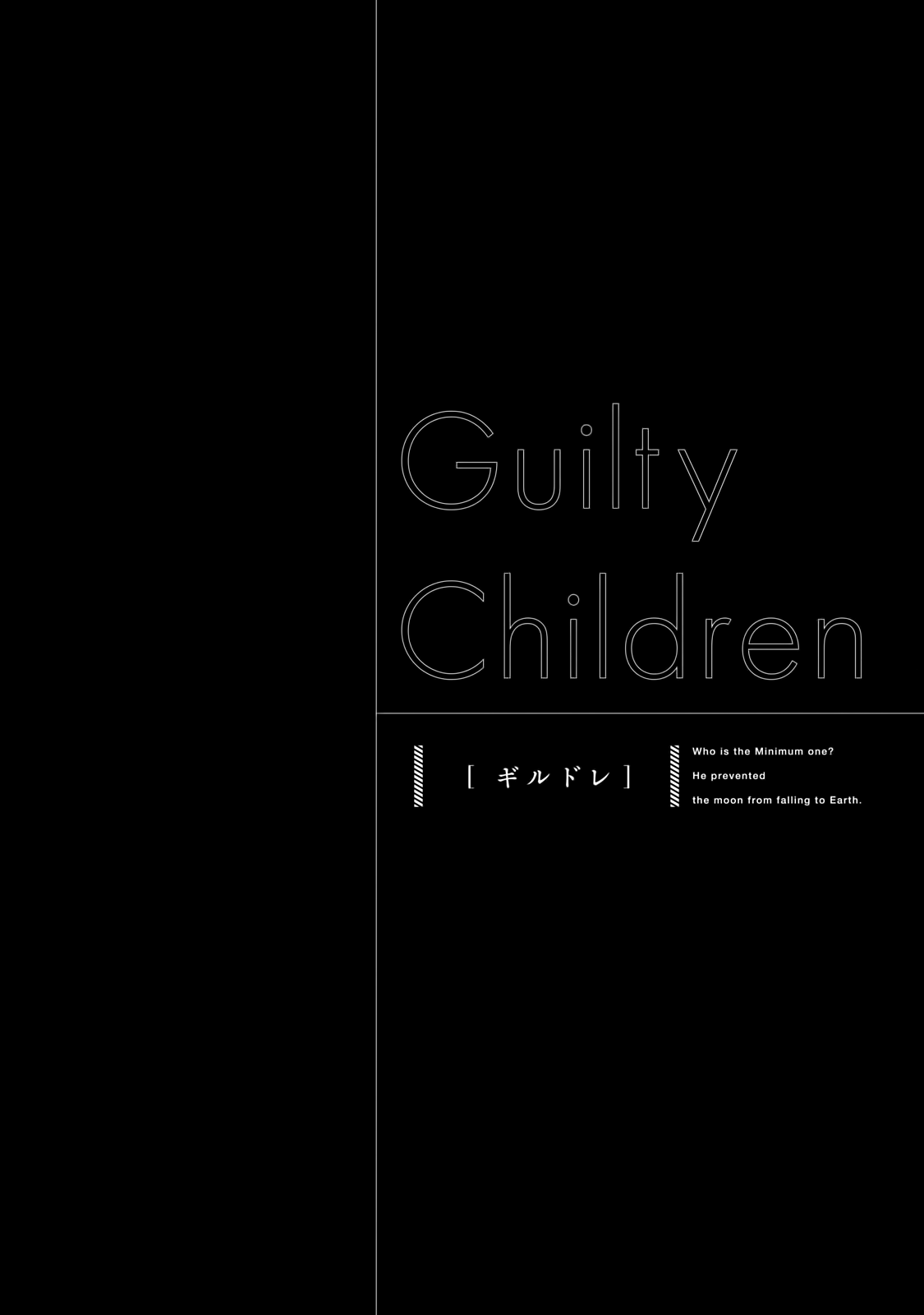 Guilty Children Chapter 1 34