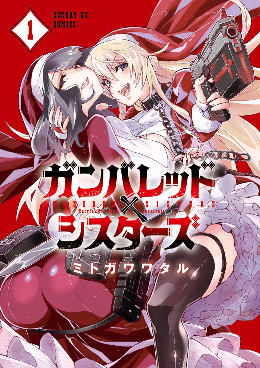 Baca Komik Gunbured x Sisters Chapter 1 Gambar 1