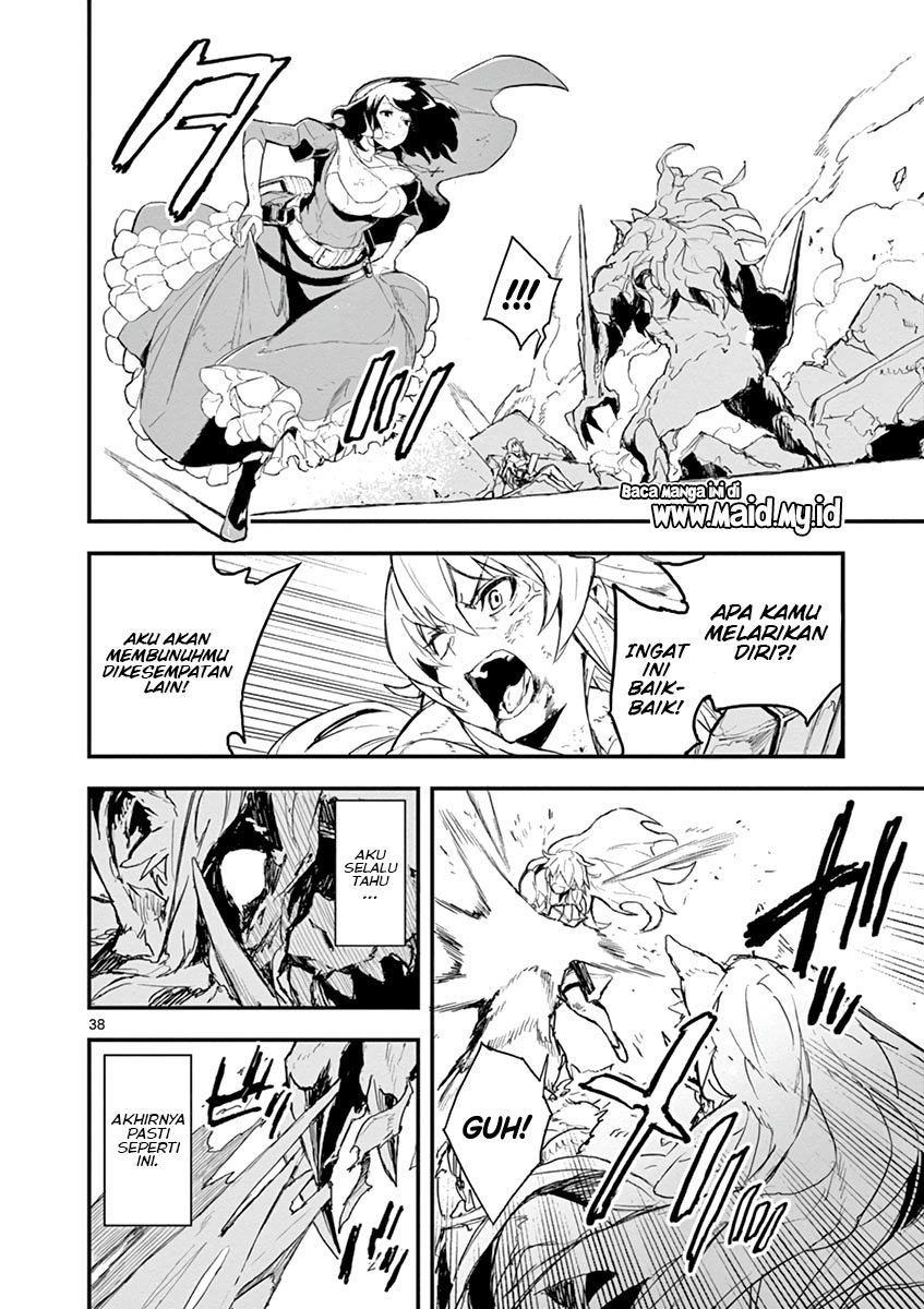 Gunbured x Sisters Chapter 1 Gambar 42