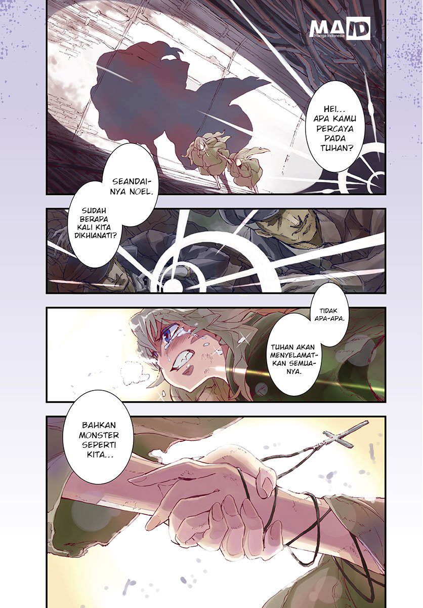 Gunbured x Sisters Chapter 1 Gambar 6
