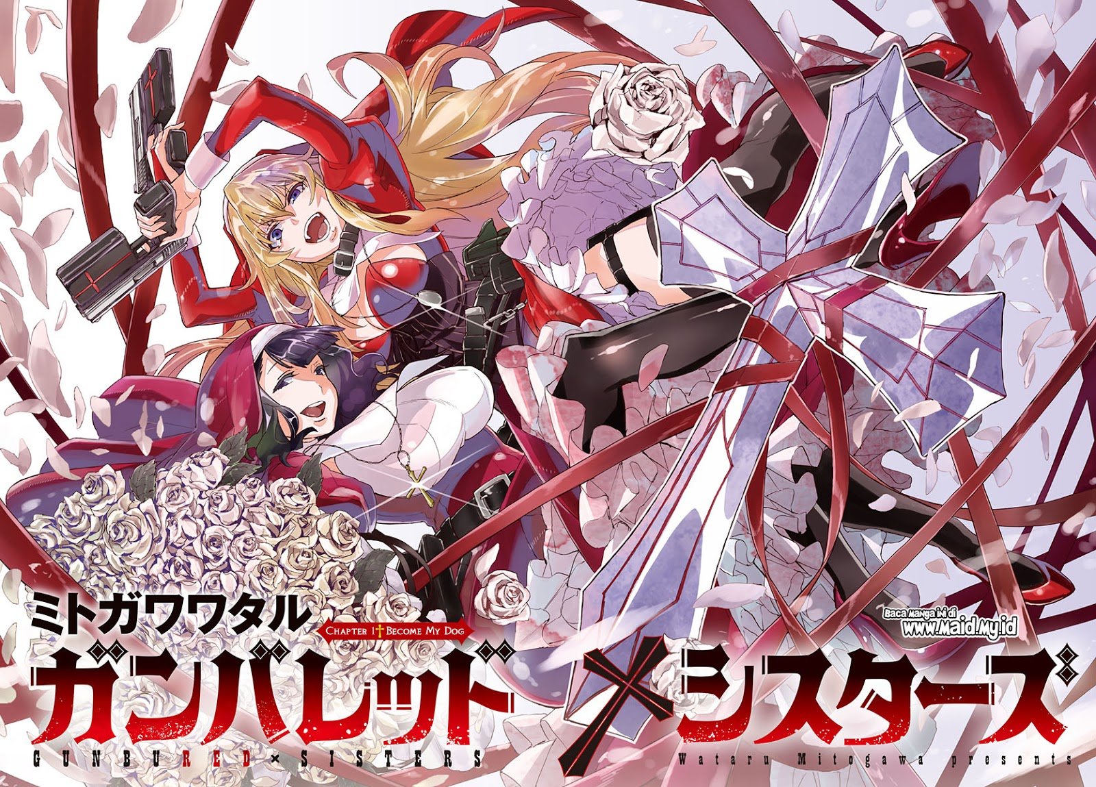 Gunbured x Sisters Chapter 1 Gambar 7