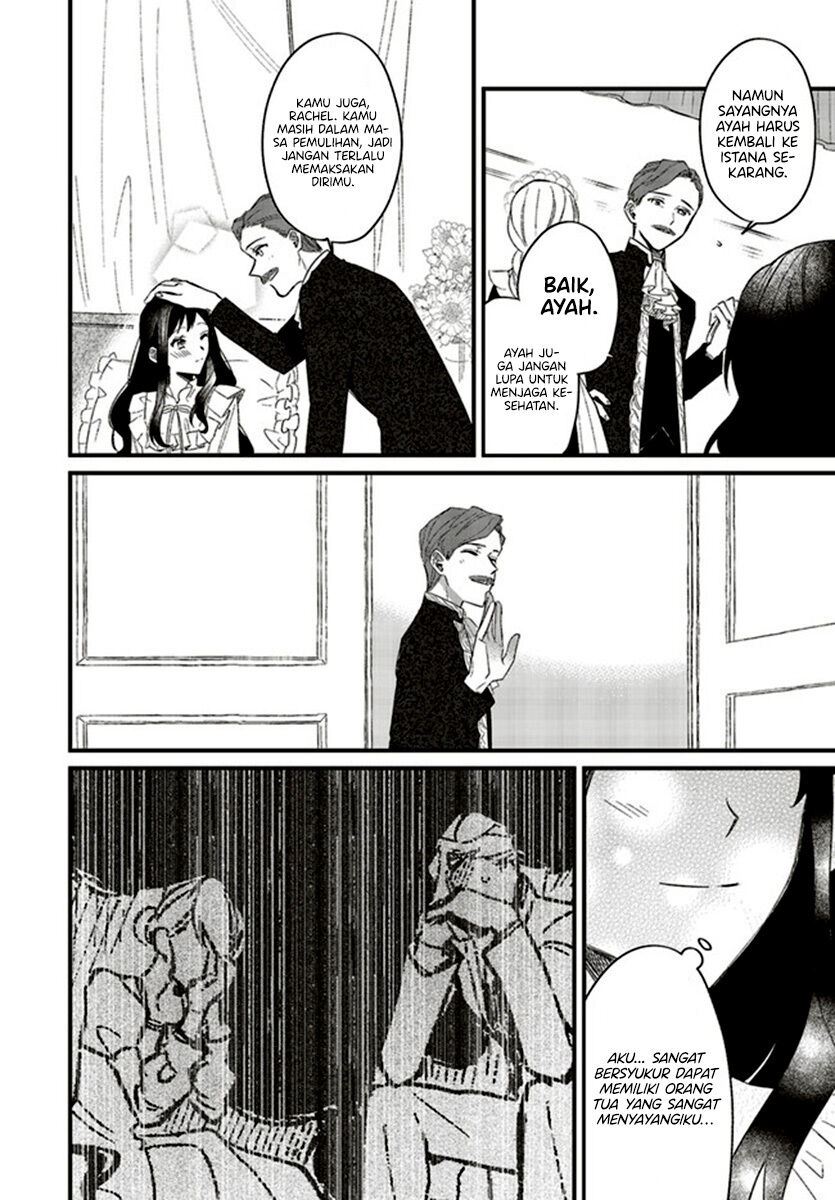 Gyakkou Shita Akuyaku Reijou wa, Naze ka Maryoku wo Ushinattanode Shinsou no Reijou ni Narimasu Chapter 4.2 Gambar 11