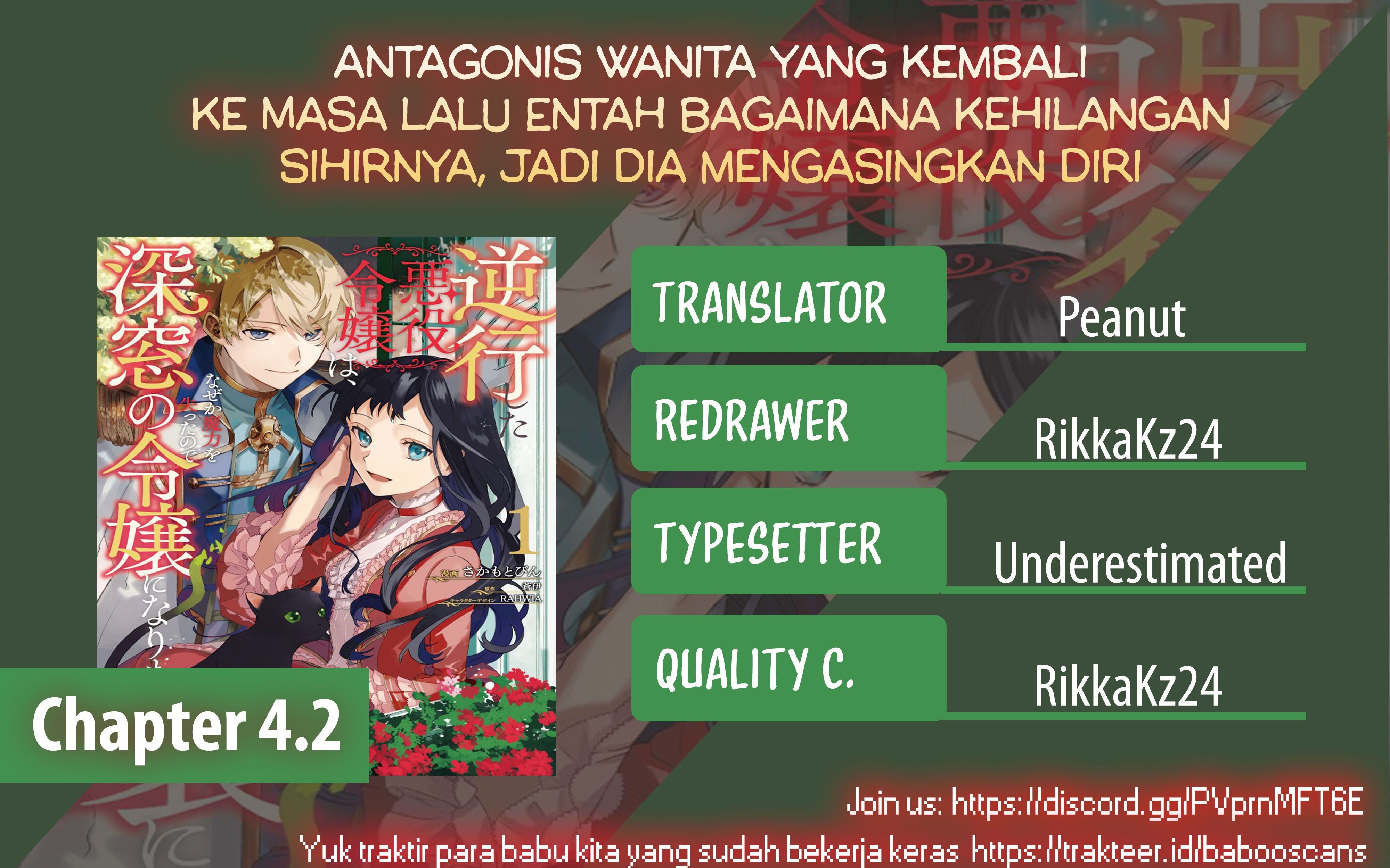 Baca Komik Gyakkou Shita Akuyaku Reijou wa, Naze ka Maryoku wo Ushinattanode Shinsou no Reijou ni Narimasu Chapter 4.2 Gambar 1