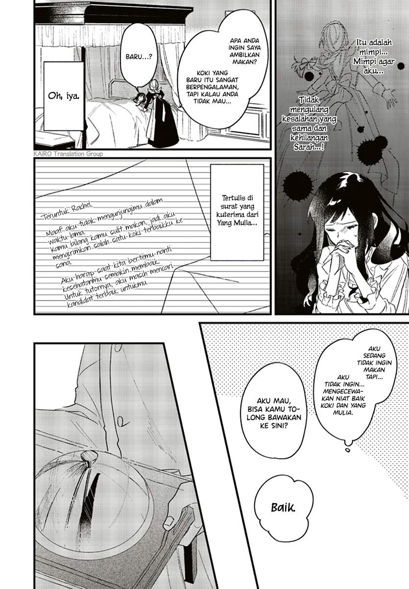 Gyakkou Shita Akuyaku Reijou wa, Naze ka Maryoku wo Ushinattanode Shinsou no Reijou ni Narimasu Chapter 3.1 Gambar 10