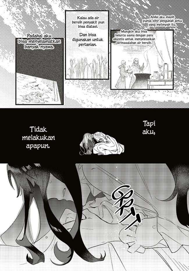 Gyakkou Shita Akuyaku Reijou wa, Naze ka Maryoku wo Ushinattanode Shinsou no Reijou ni Narimasu Chapter 2.4 Gambar 9
