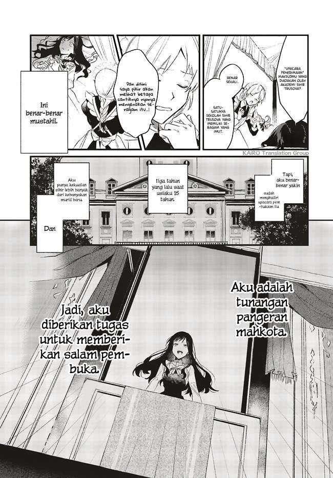 Gyakkou Shita Akuyaku Reijou wa, Naze ka Maryoku wo Ushinattanode Shinsou no Reijou ni Narimasu Chapter 1.1 Gambar 9