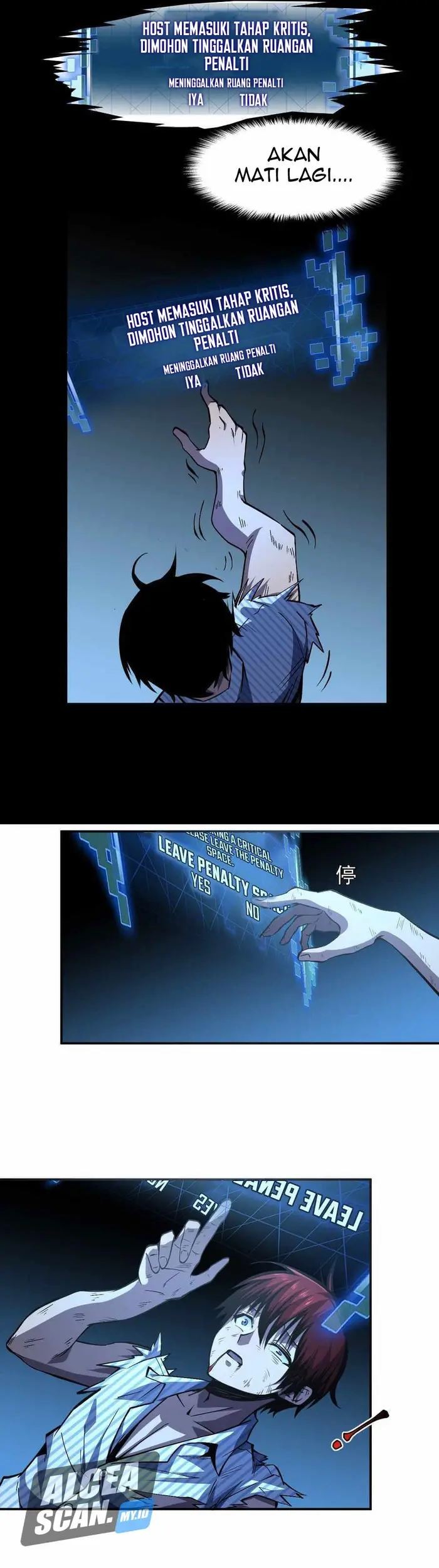 Heavenly Solo Defender Chapter 04 Gambar 38