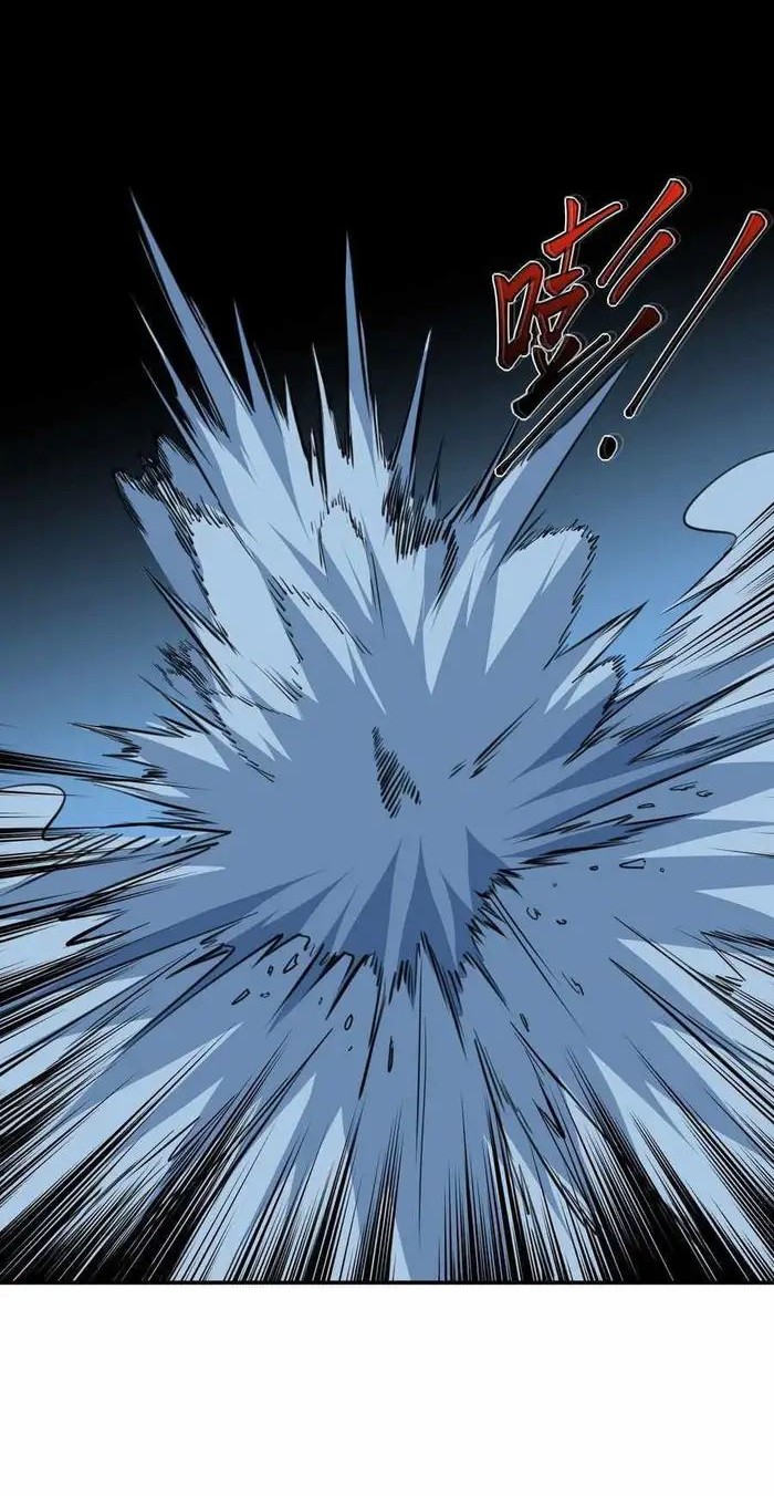 Heavenly Solo Defender Chapter 04 Gambar 13