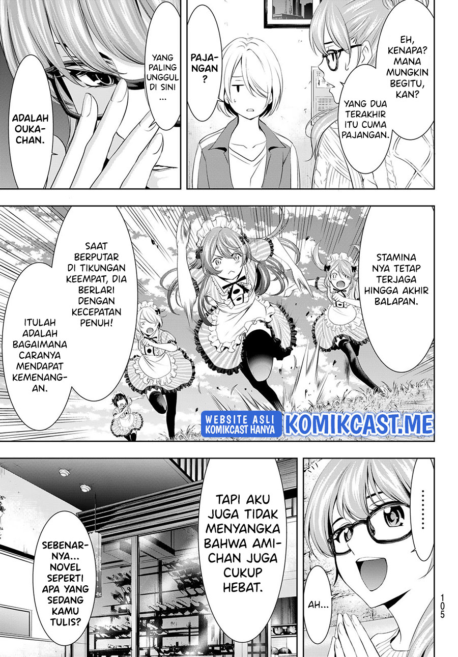 Megami no Kafeterasu (Goddess Café Terrace) Chapter 76 Gambar 10