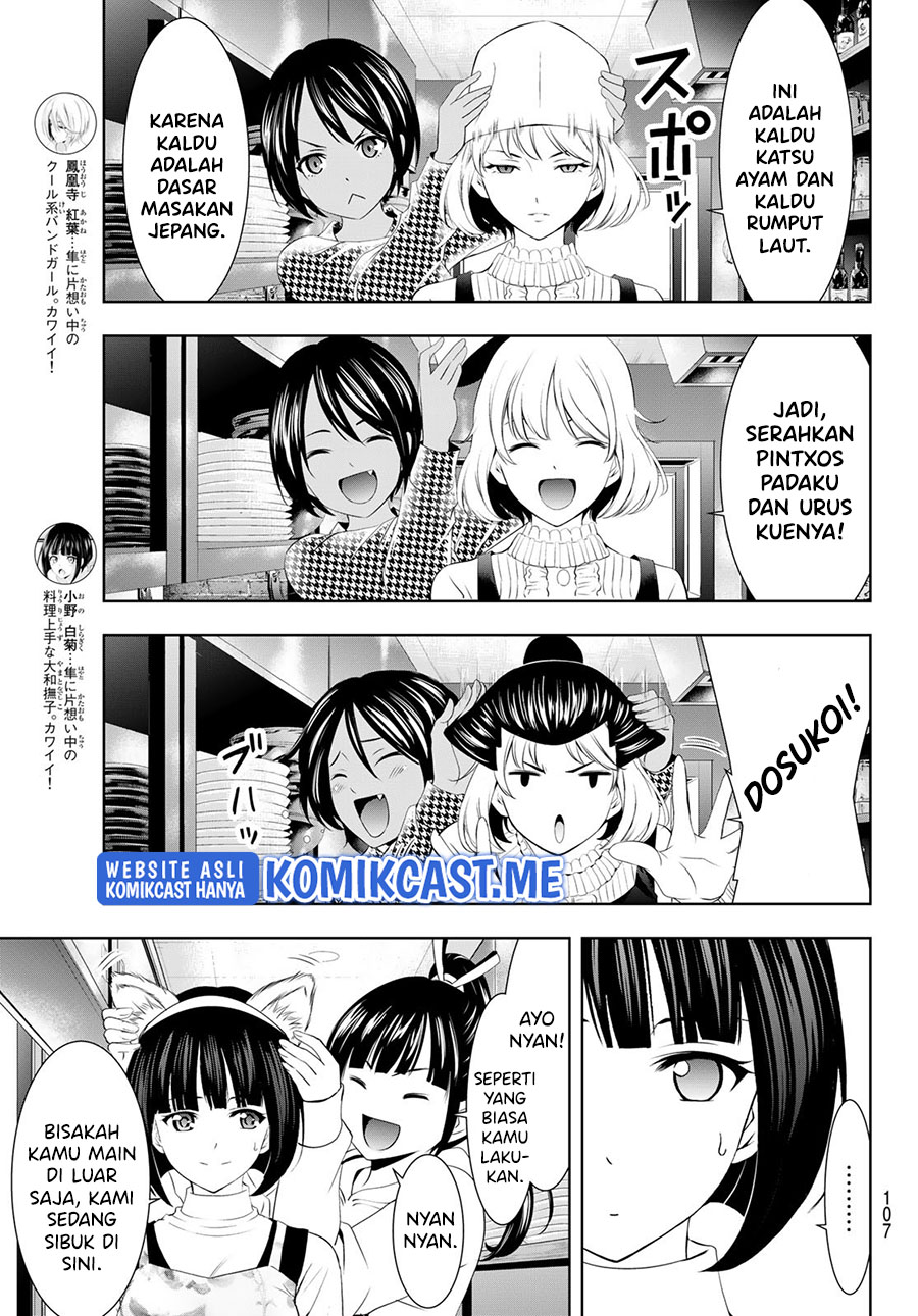Megami no Kafeterasu (Goddess Café Terrace) Chapter 76 Gambar 12