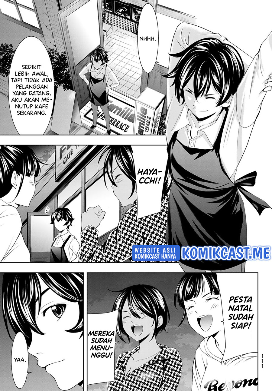 Megami no Kafeterasu (Goddess Café Terrace) Chapter 76 Gambar 16