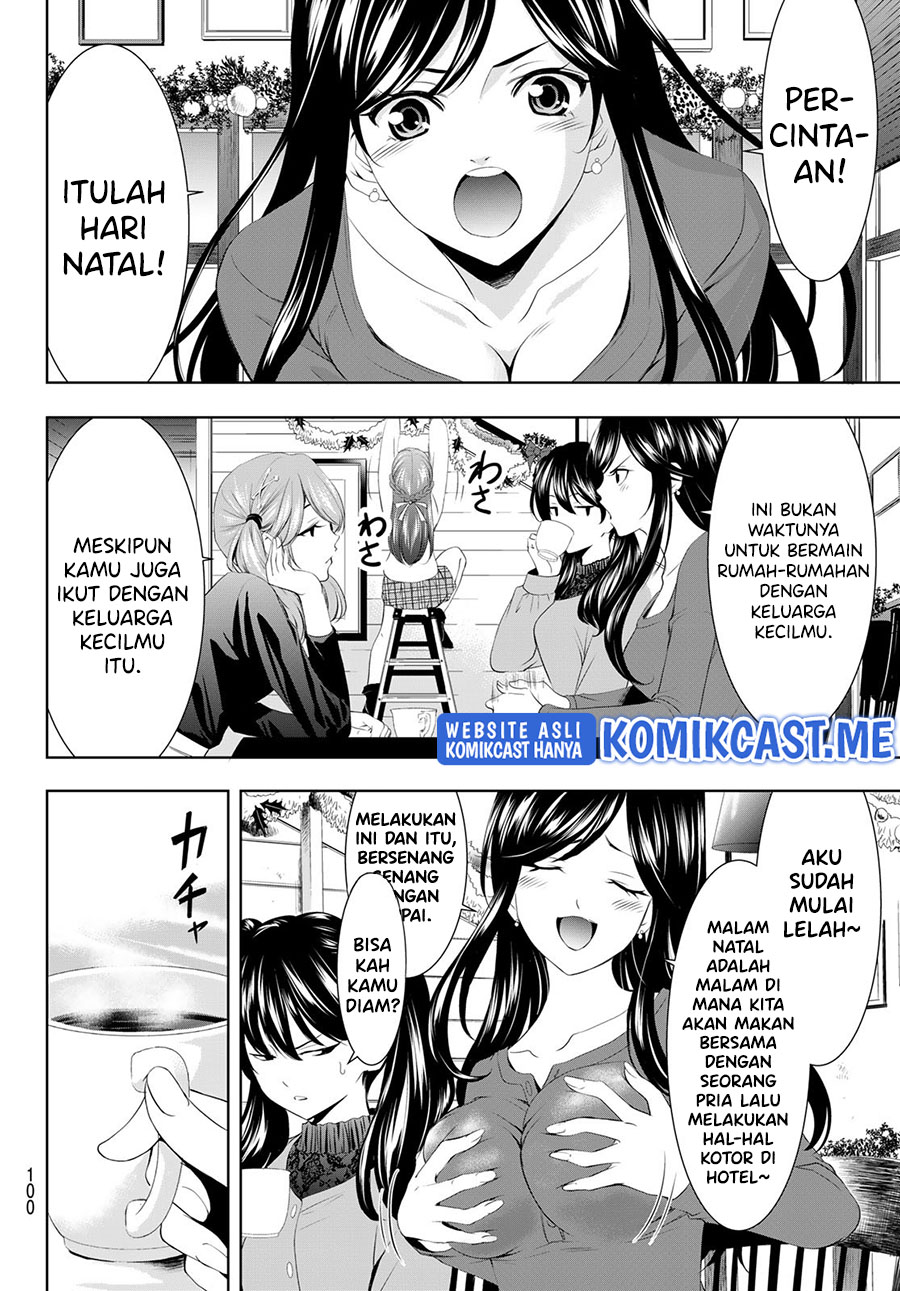 Megami no Kafeterasu (Goddess Café Terrace) Chapter 76 Gambar 5