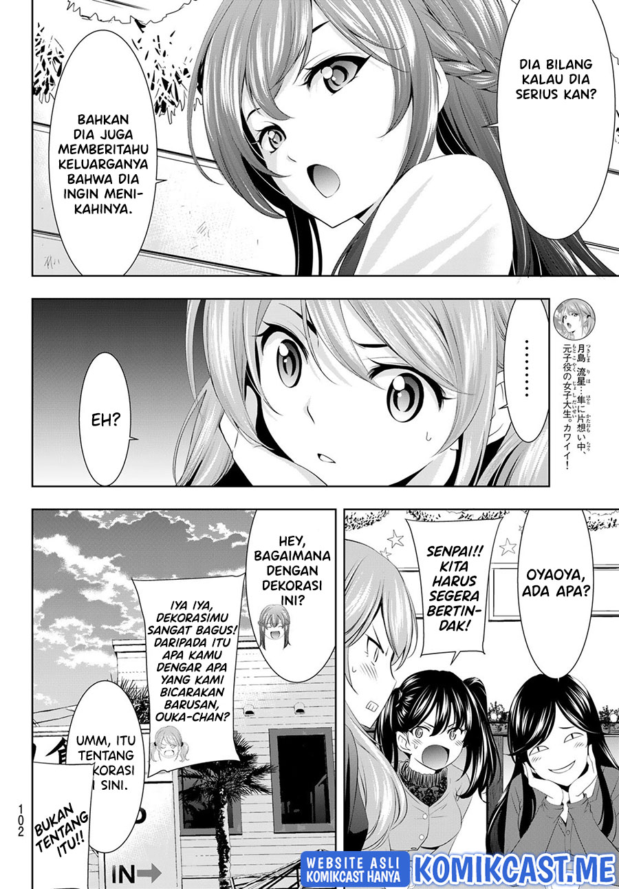 Megami no Kafeterasu (Goddess Café Terrace) Chapter 76 Gambar 7