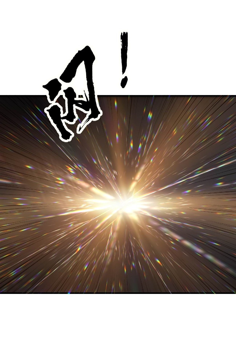 Super Devouring System Chapter 01 Gambar 16