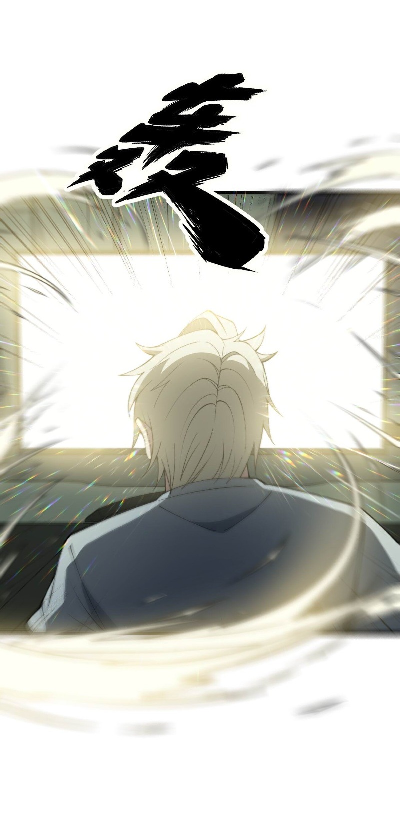Super Devouring System Chapter 01 Gambar 17
