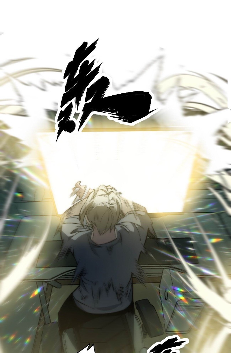 Super Devouring System Chapter 01 Gambar 19