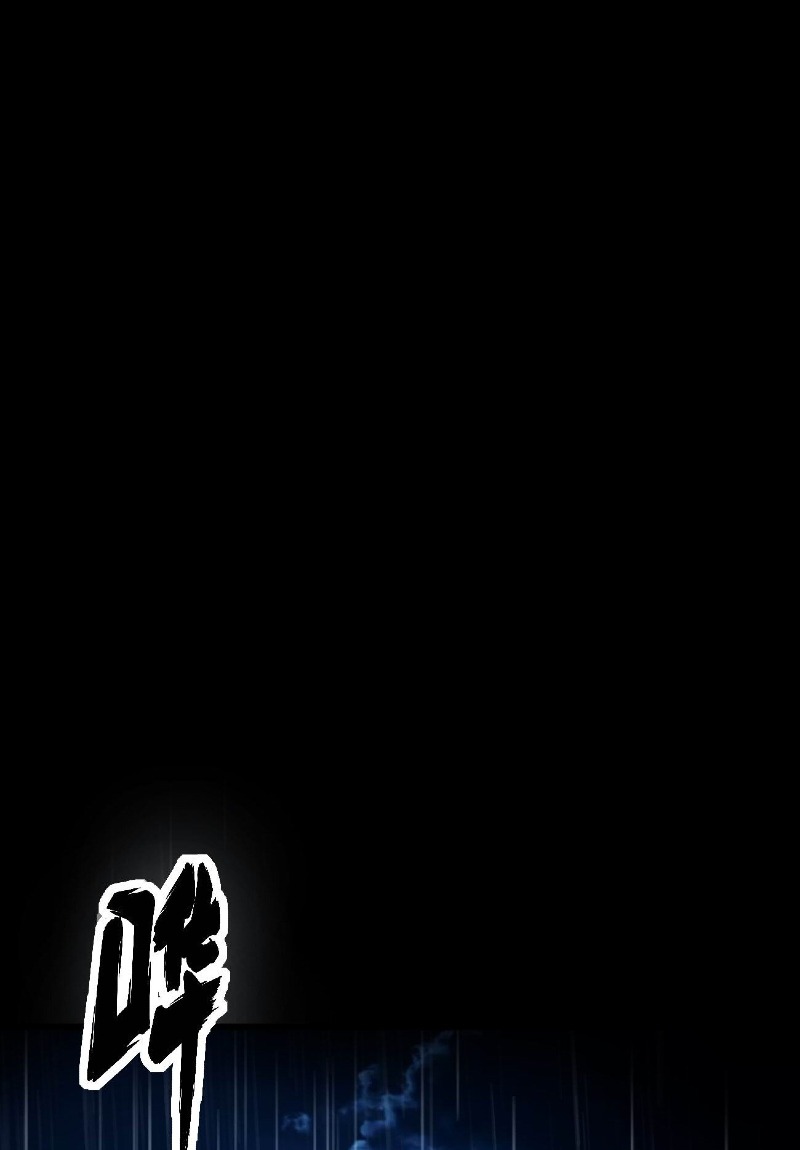 Super Devouring System Chapter 01 Gambar 24
