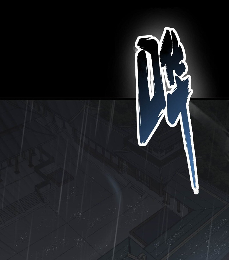 Super Devouring System Chapter 01 Gambar 29