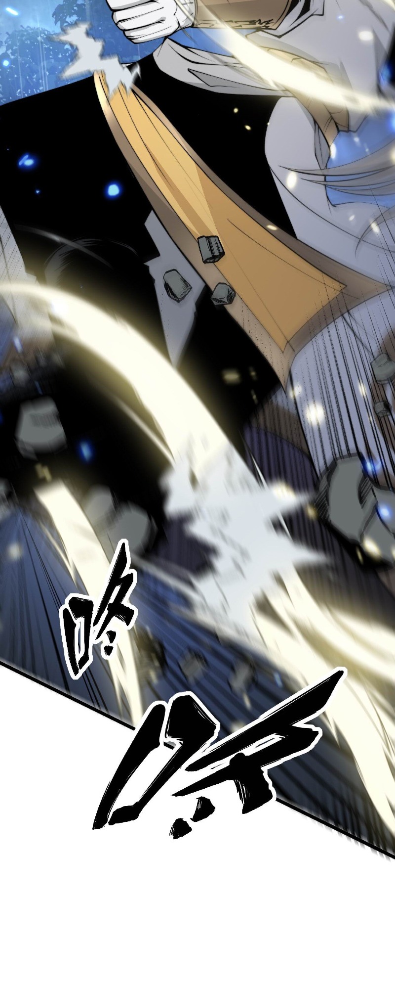 Super Devouring System Chapter 01 Gambar 53