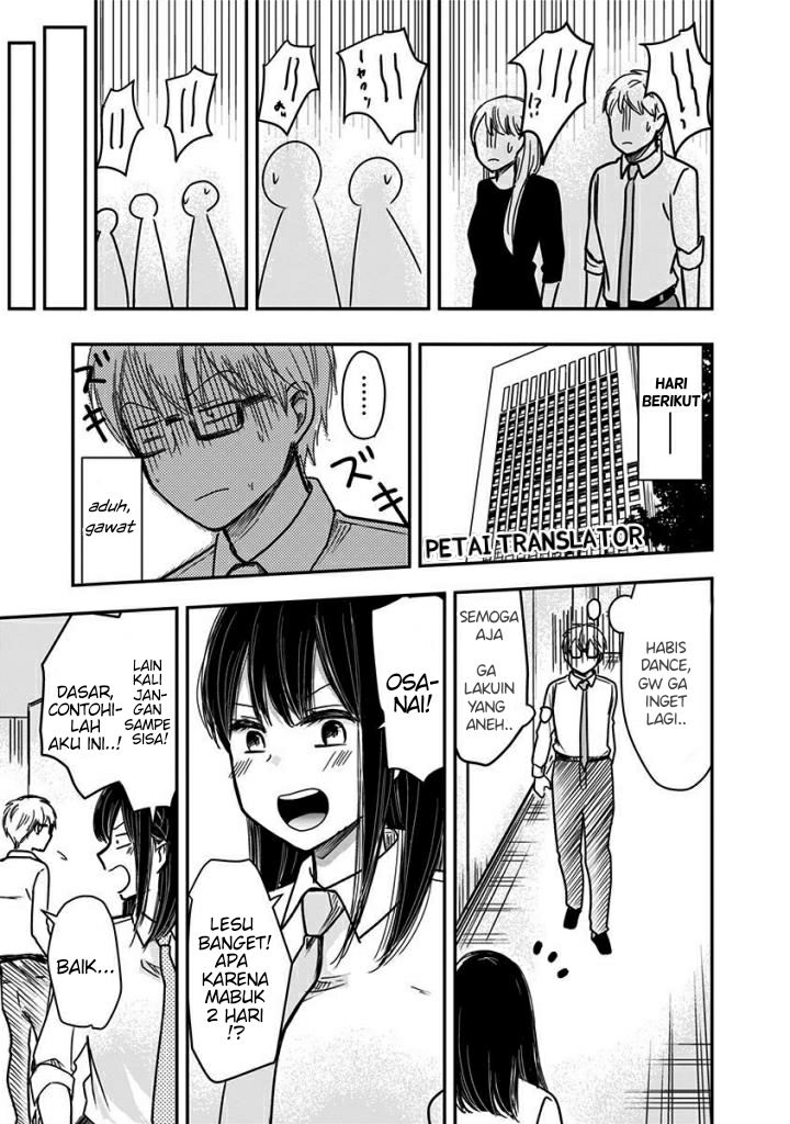 Pawahara Bishoujo Kanpanii Chapter 52 Gambar 8