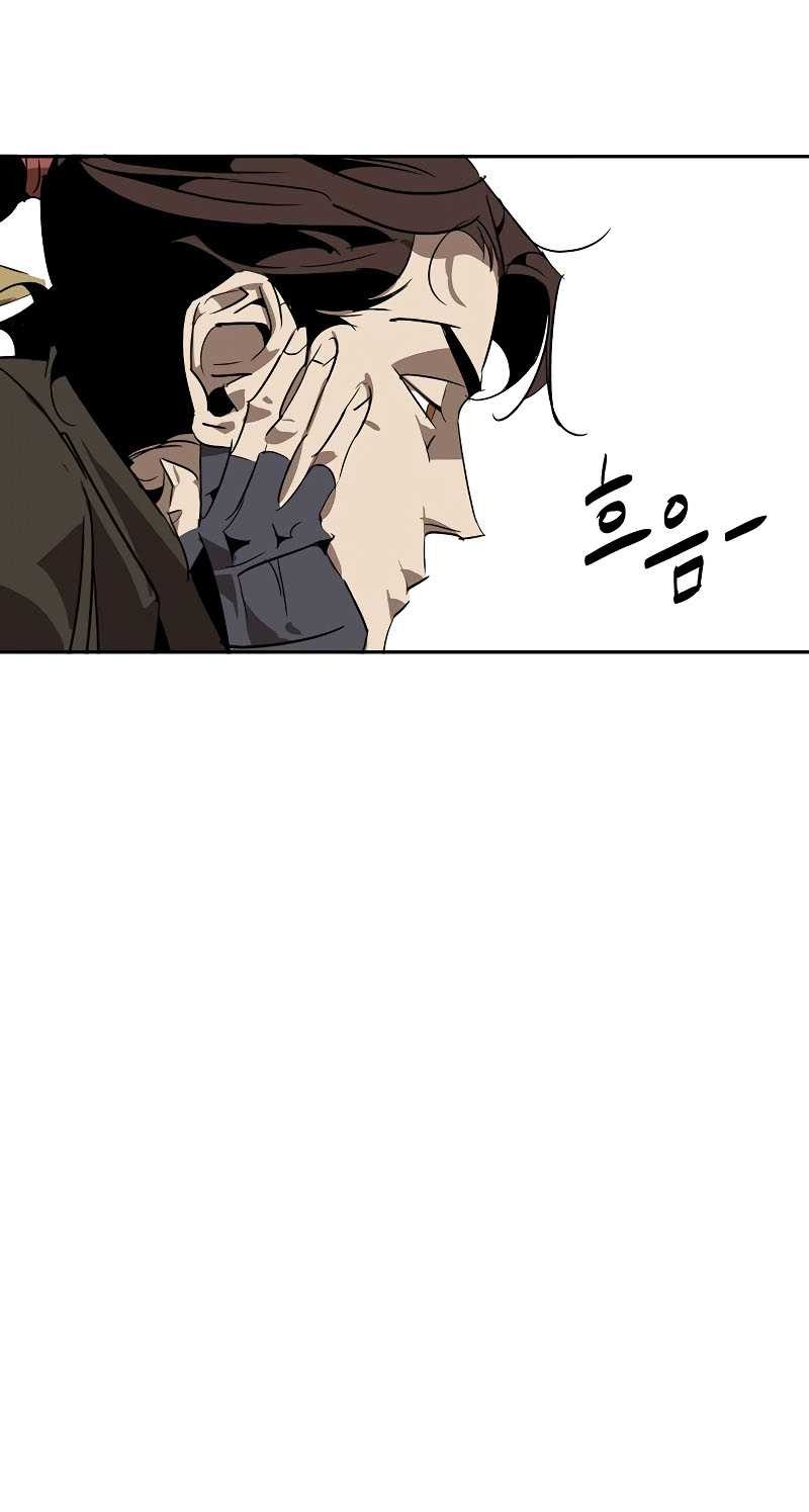 Martial Wild West Chapter 10 Gambar 35