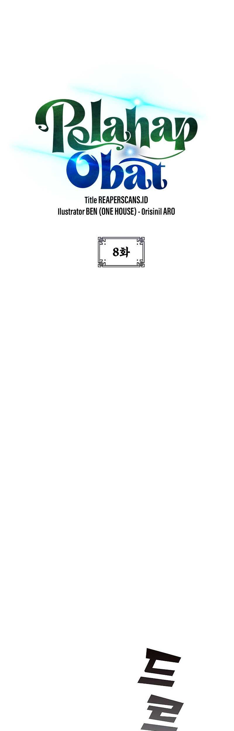 Drug Devourer Chapter 08 Gambar 7