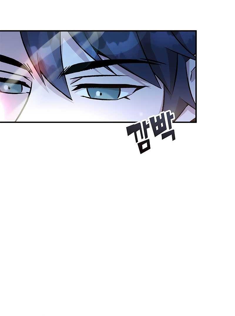 Drug Devourer Chapter 08 Gambar 25