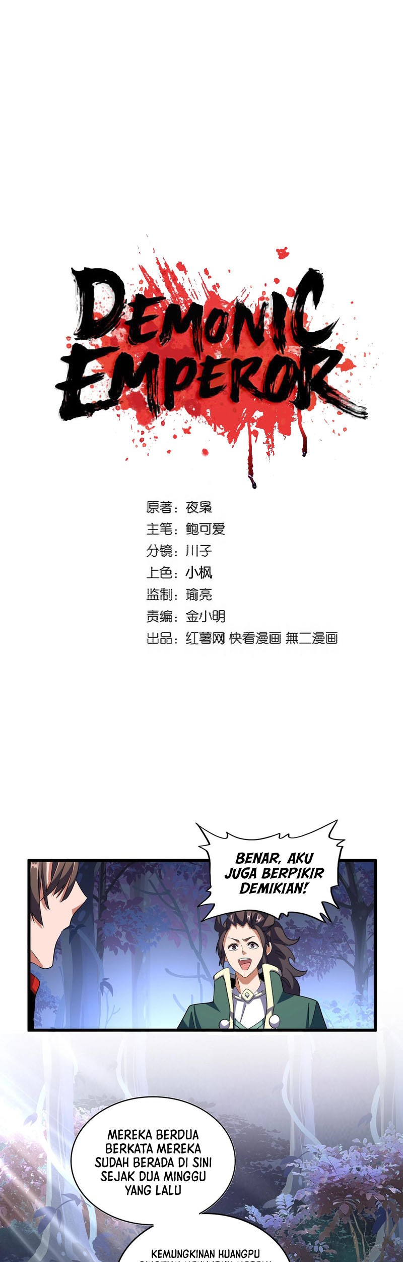 Baca  Magic Emperor Chapter 332 Gambar 2