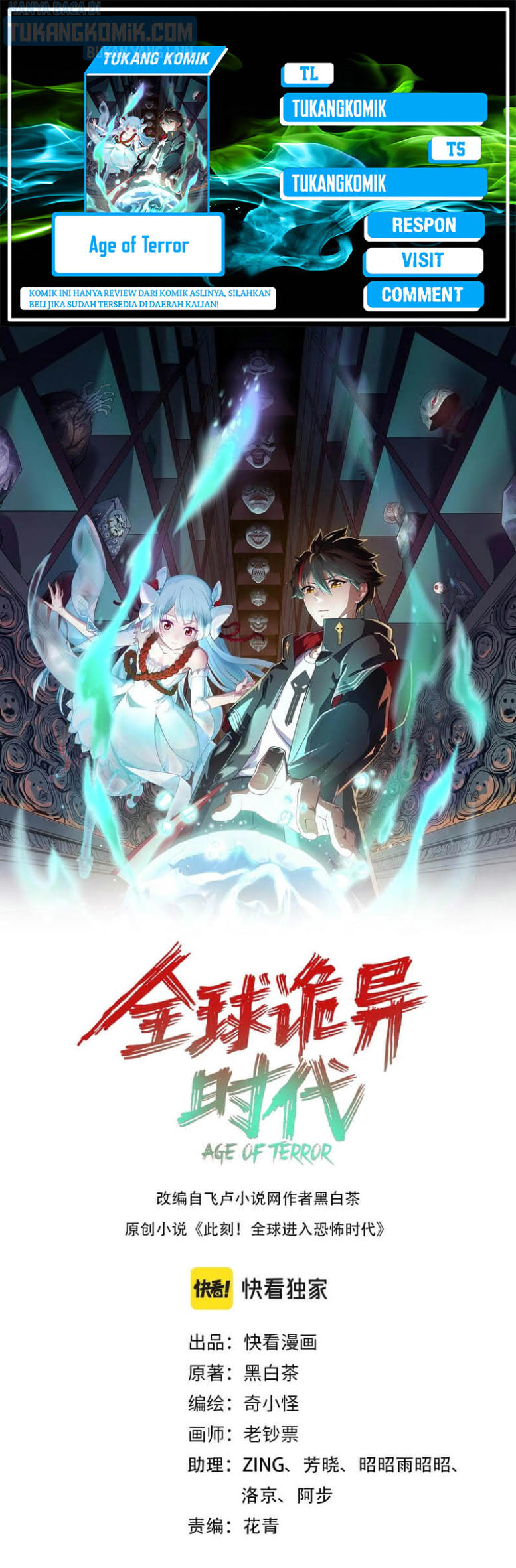 Baca Komik Age of Terror Chapter 27 Gambar 1