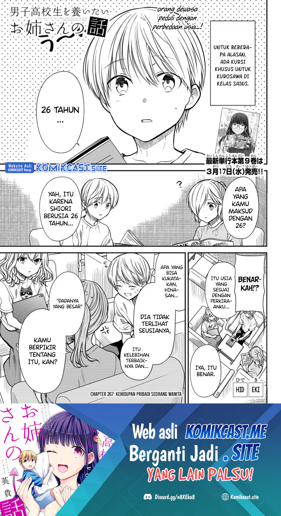 Baca Danshi Koukousei wo Yashinaitai Onee-san no Hanashi Chapter 267 Gambar 2