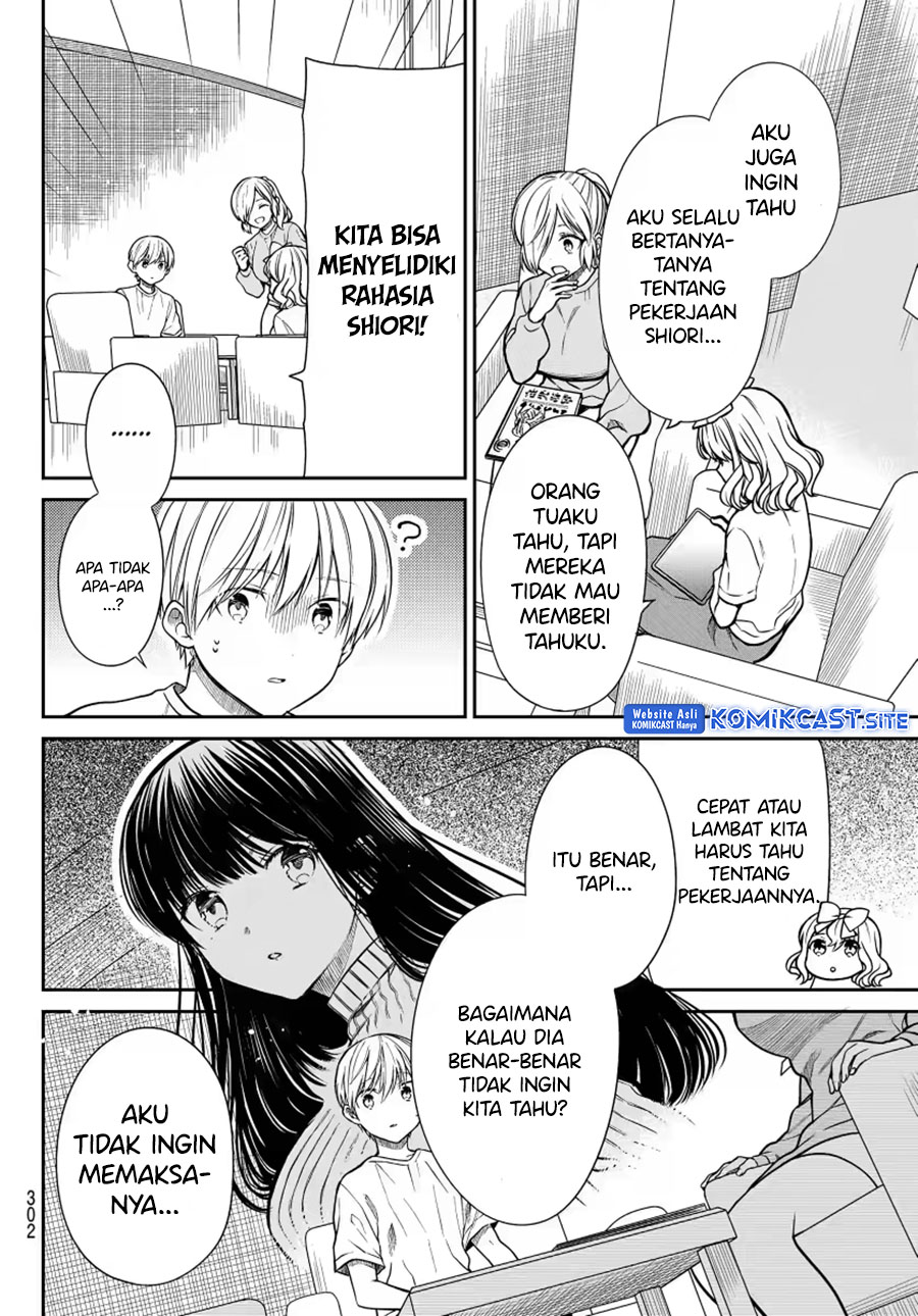 Danshi Koukousei wo Yashinaitai Onee-san no Hanashi Chapter 267 Gambar 5
