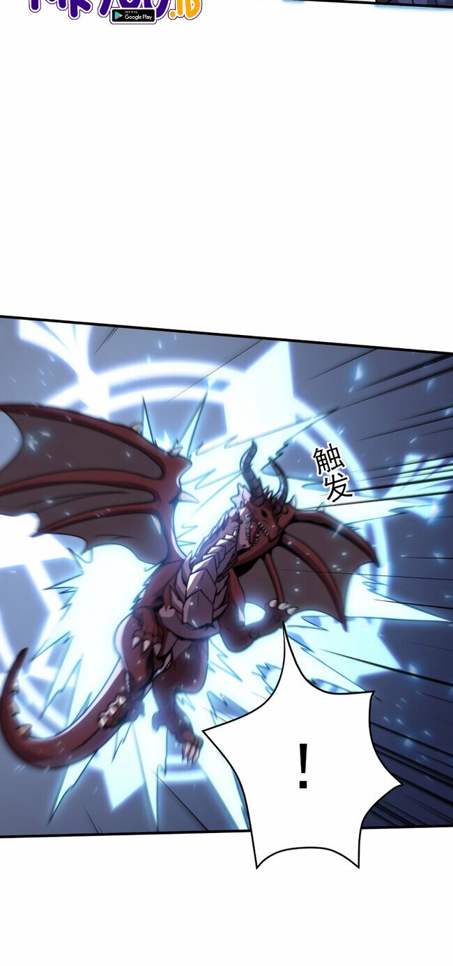 Rise of The Cheat User Chapter 09 Gambar 8