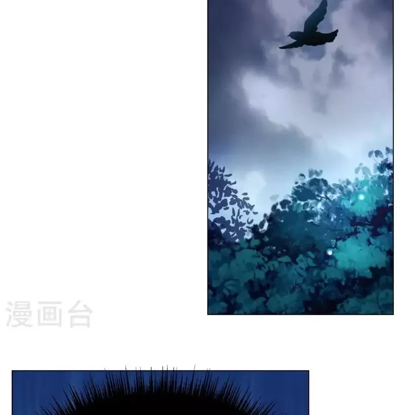 She Is Coming, Please Get Down! Chapter 92.3 Gambar 6