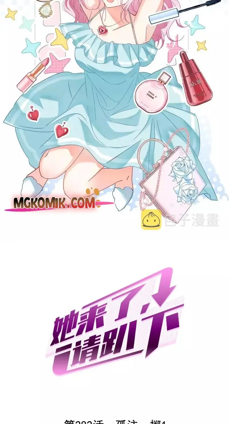 Baca  She Is Coming, Please Get Down! Chapter 92.1 Gambar 2
