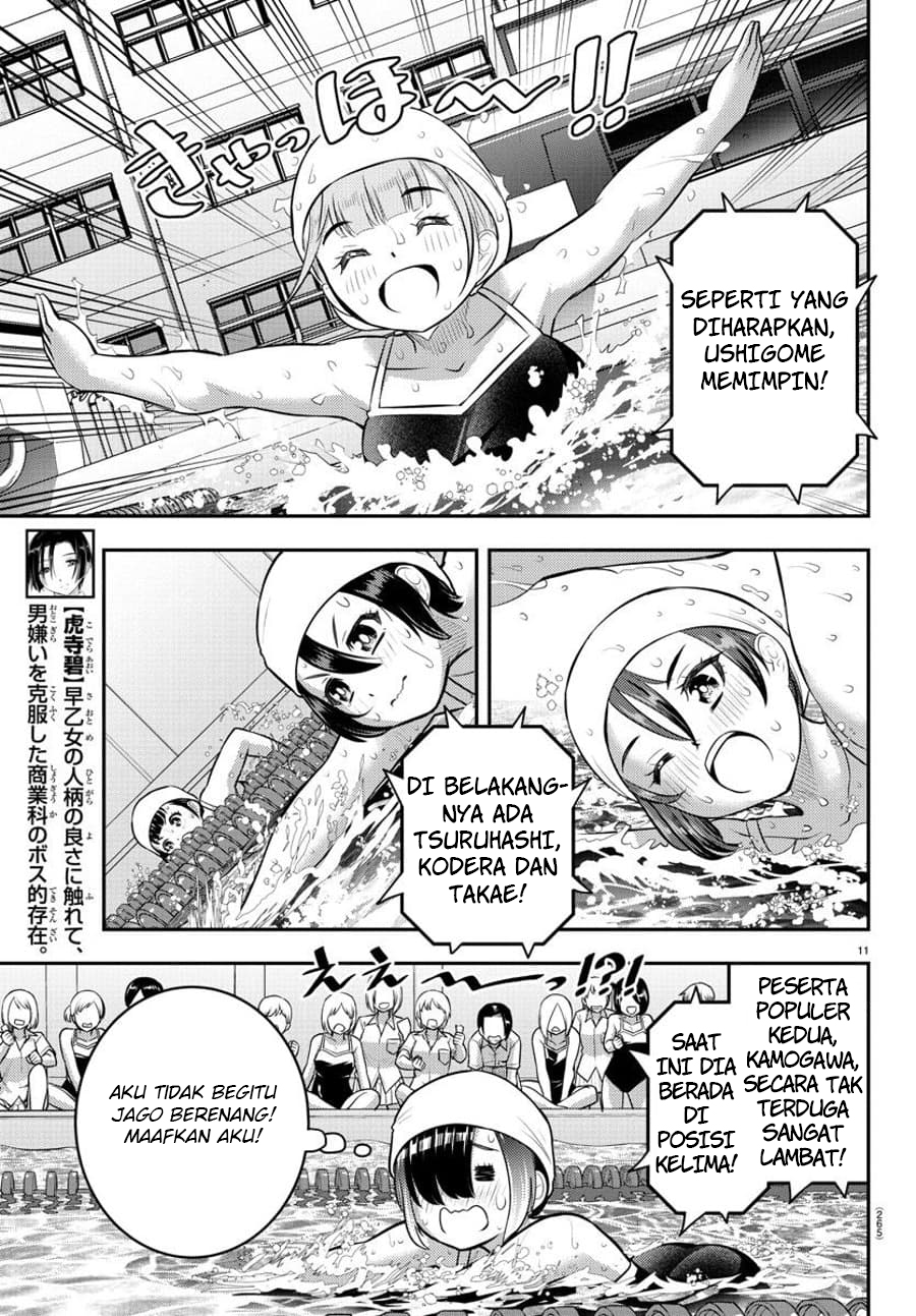 Yankee JK Kuzuhana-chan Chapter 113 Gambar 13