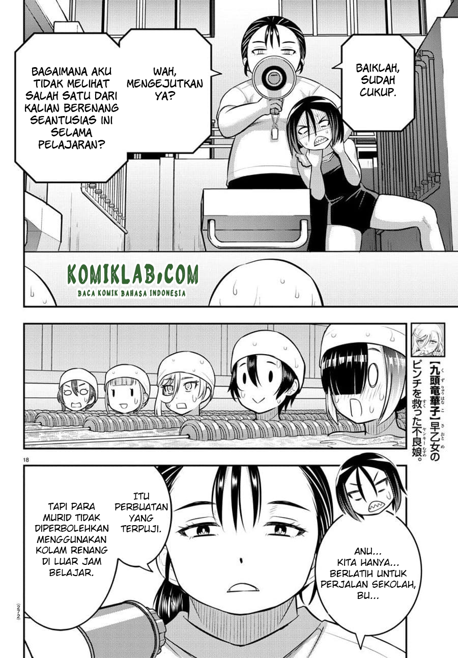 Yankee JK Kuzuhana-chan Chapter 113 Gambar 20