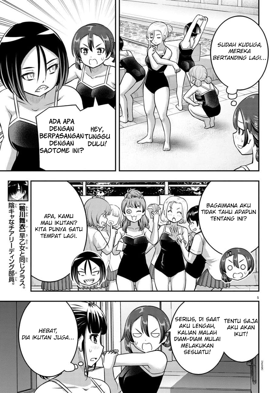Yankee JK Kuzuhana-chan Chapter 113 Gambar 7