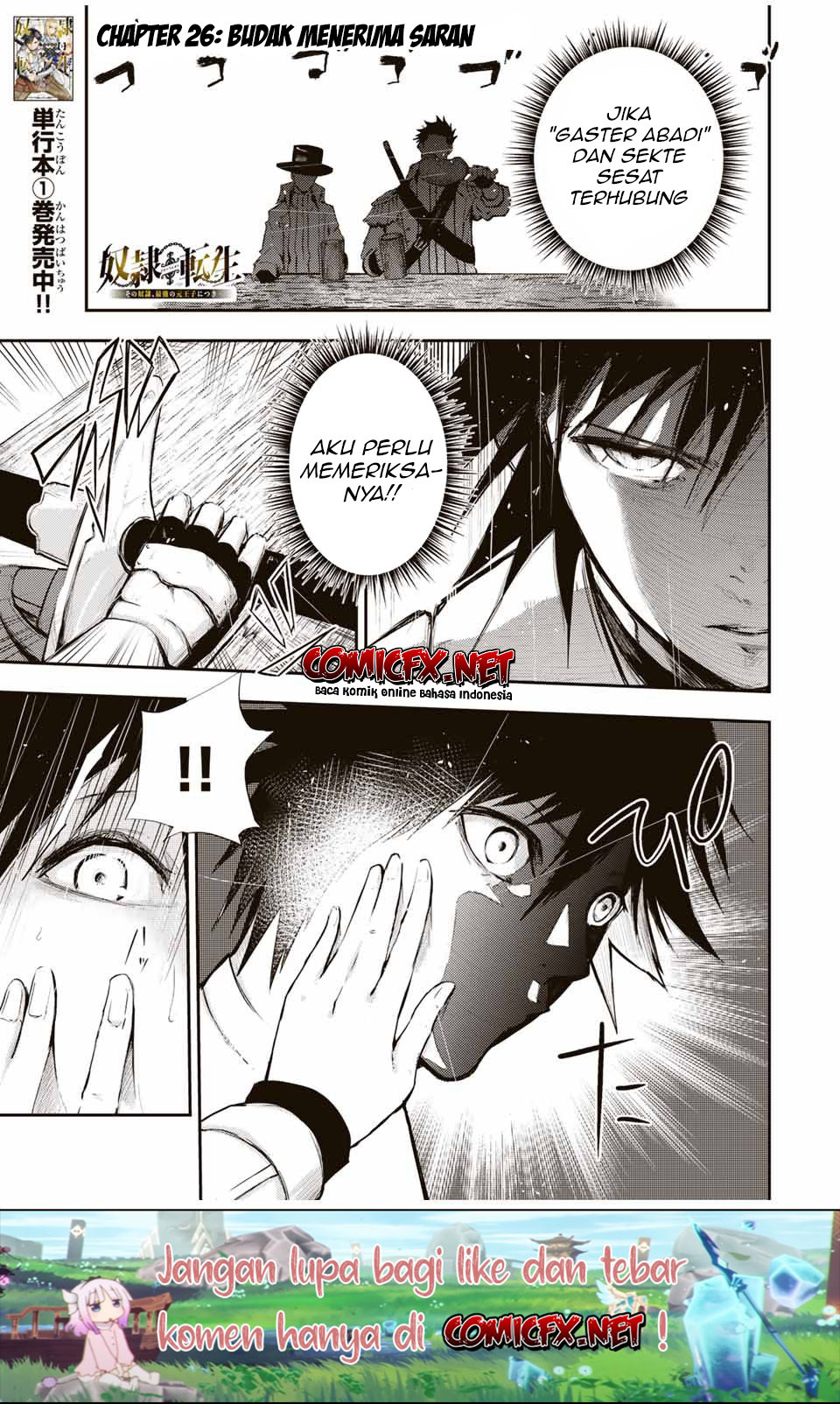 Baca Dorei Tensei: Sono Dorei, Saikyou no Moto Ouji ni Tsuki Chapter 26 Gambar 2