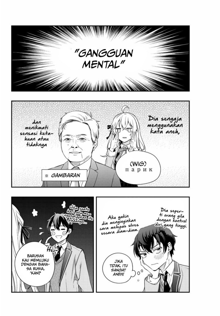 Tokidoki Bosotto Roshiago de Dereru Tonari no Alya-san Chapter 02 Gambar 7