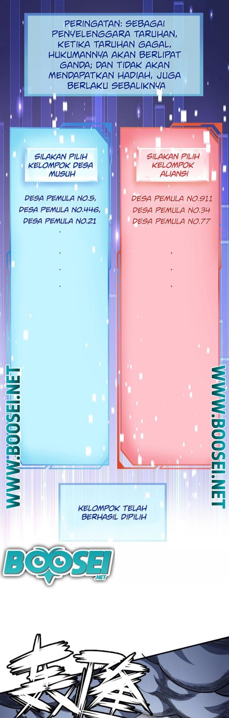 Global Mayhem: Awakening SSS-Class Talent at the Start! Chapter 19 Gambar 16